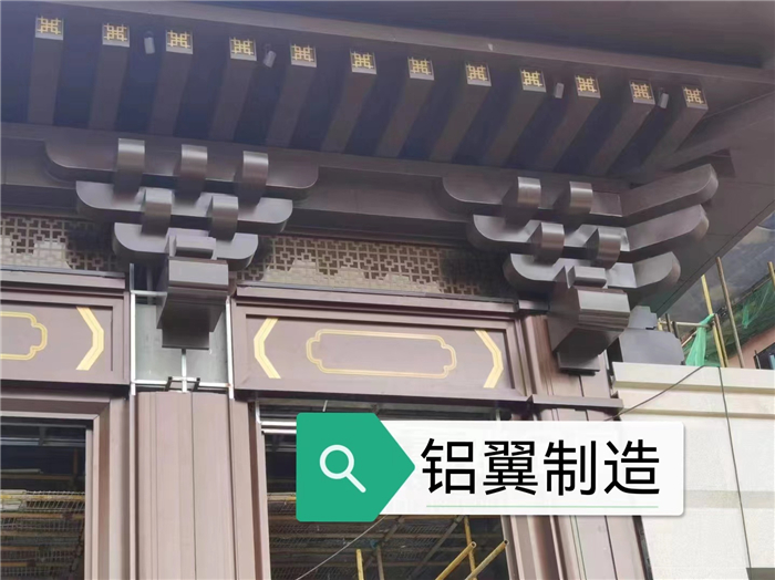 鋁合金斗拱、仿古鋁板定制