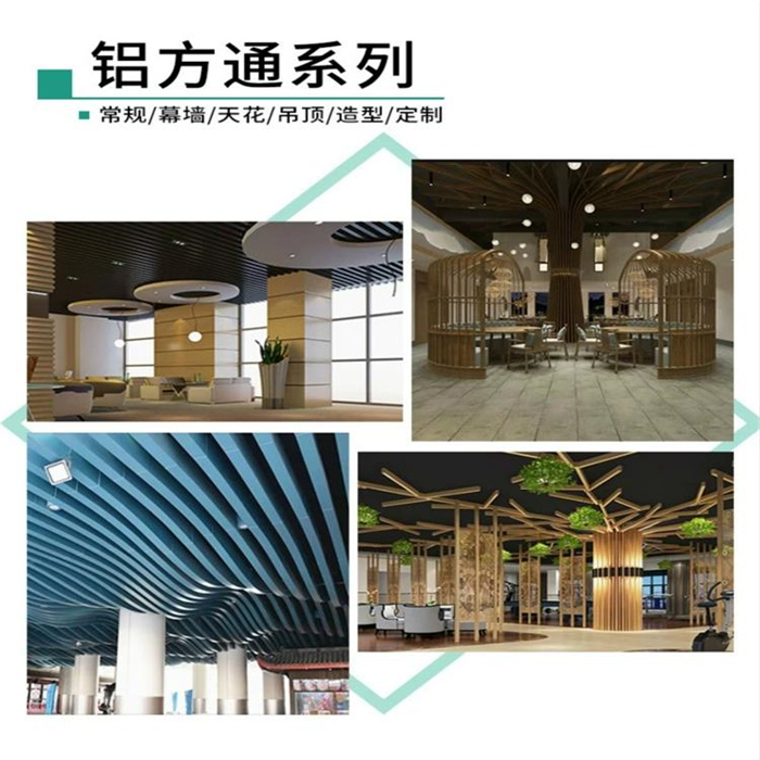 鋁方通、鋁格柵廠家